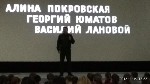 19.02.2018 �. �������� ������ �������